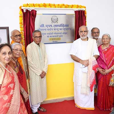 Ambuja Foundation
